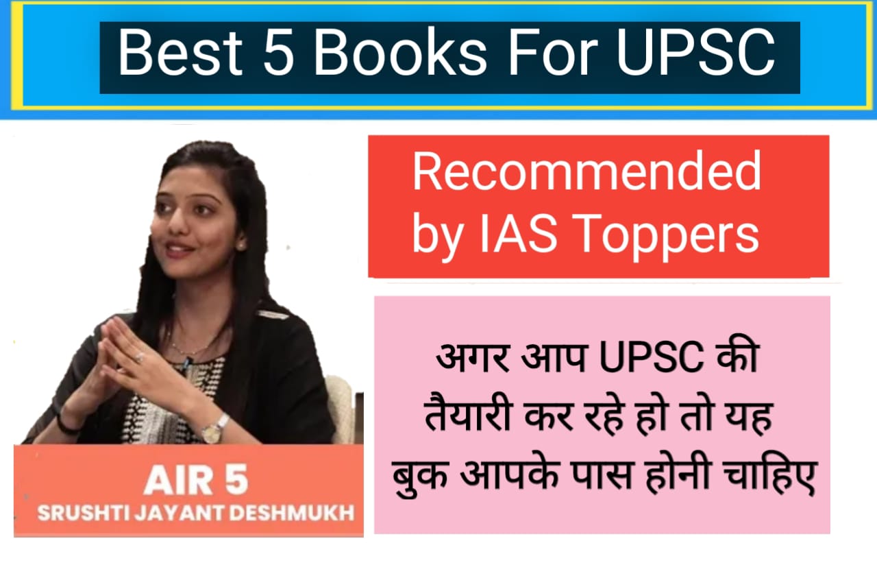 IAS Question Paper, UPSC Previous Year Question Papers, IAS, 52% OFF