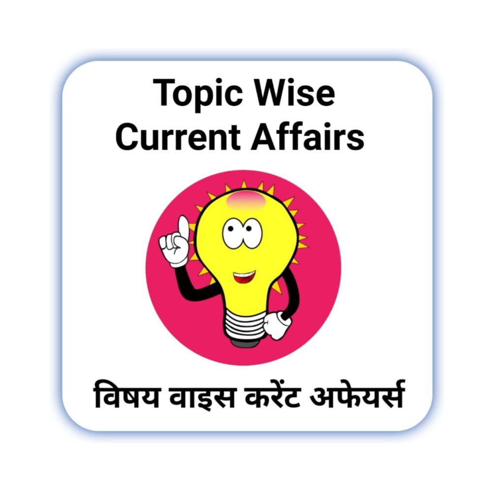 Free Online Mock Test For All Competitive Exams GHANTAJOB free-online-mock-test-for-all-competitive-exams-ghantajob