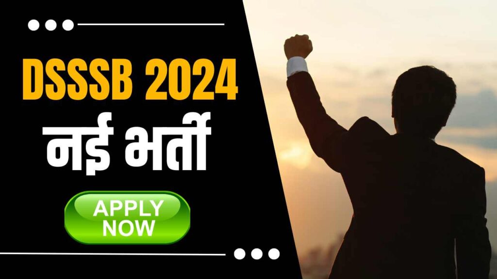 DSSSB RECRUITMENT 2024