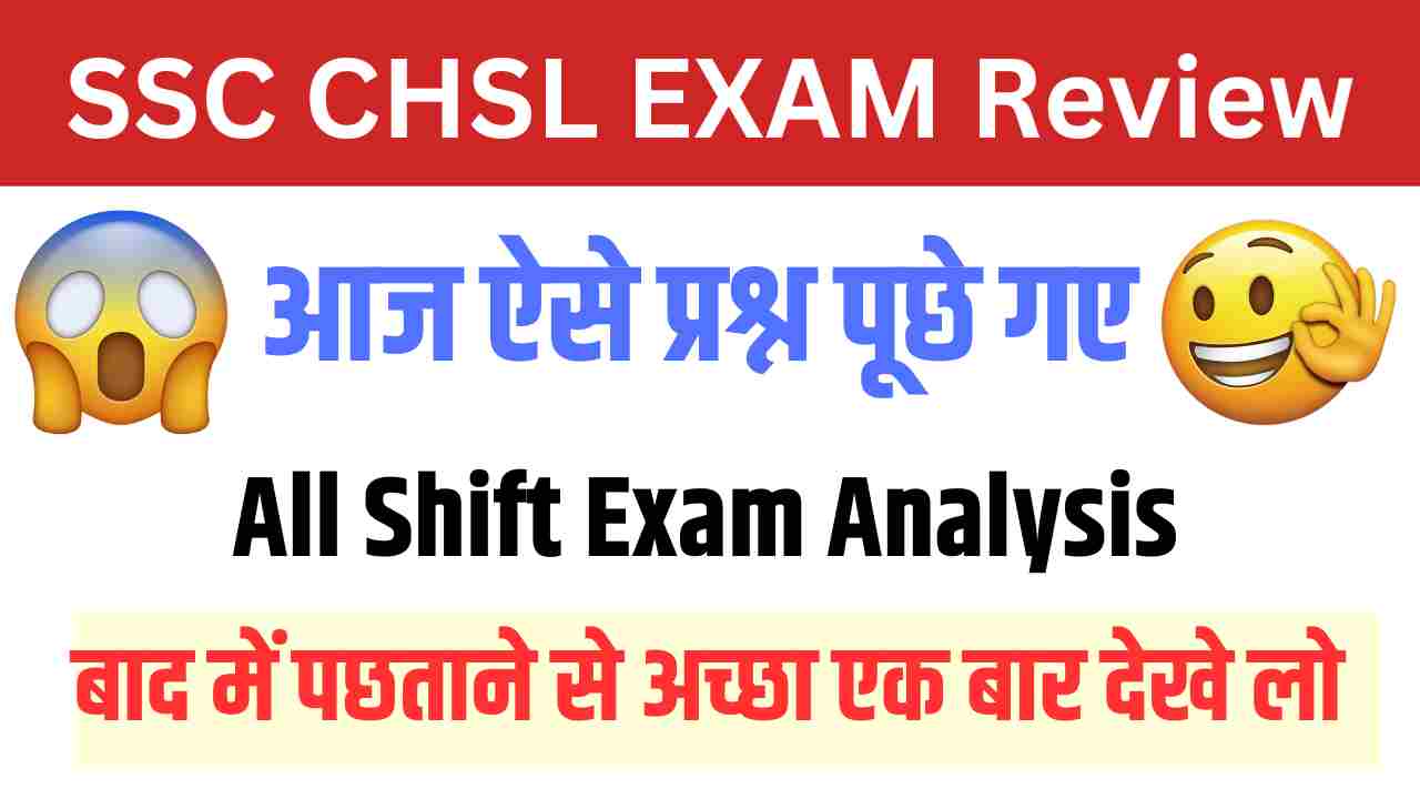 SSC CHSL Today Exam Review