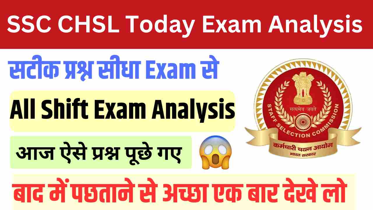 SSC CHSL Today Review
